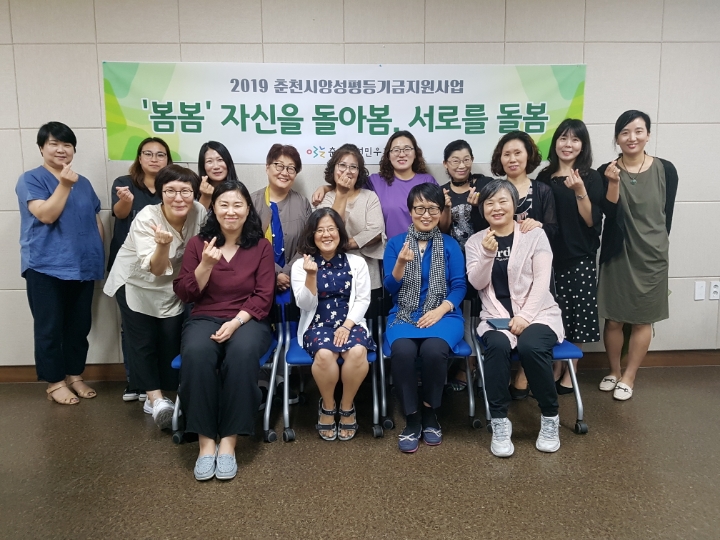 나를돌봄서로돌봄;봄봄 이미지