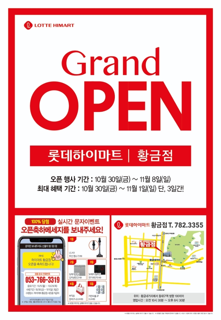 황금주유소 이미지