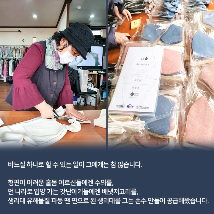 바느질세상 이미지