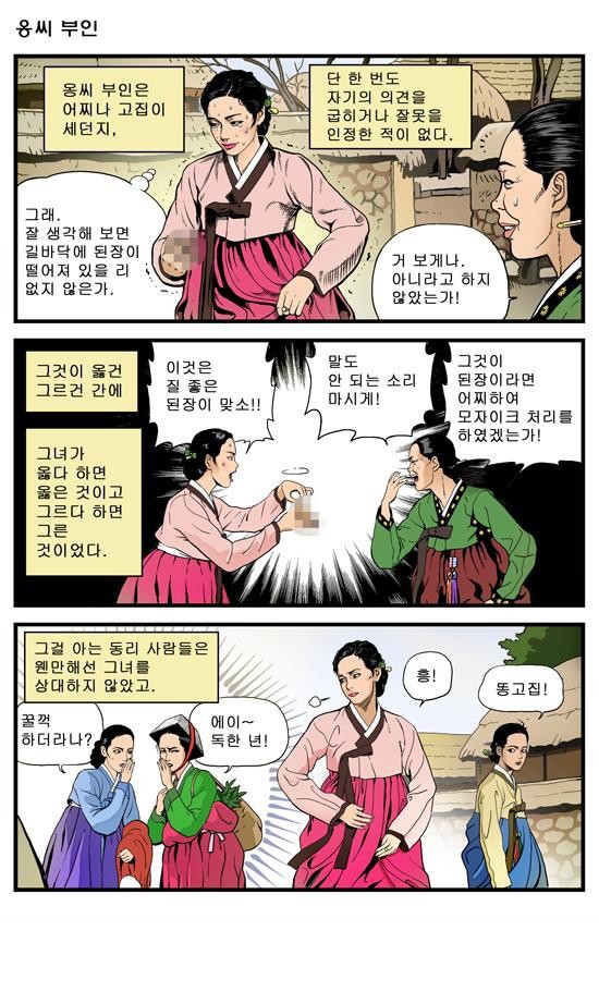 싸다구 이미지