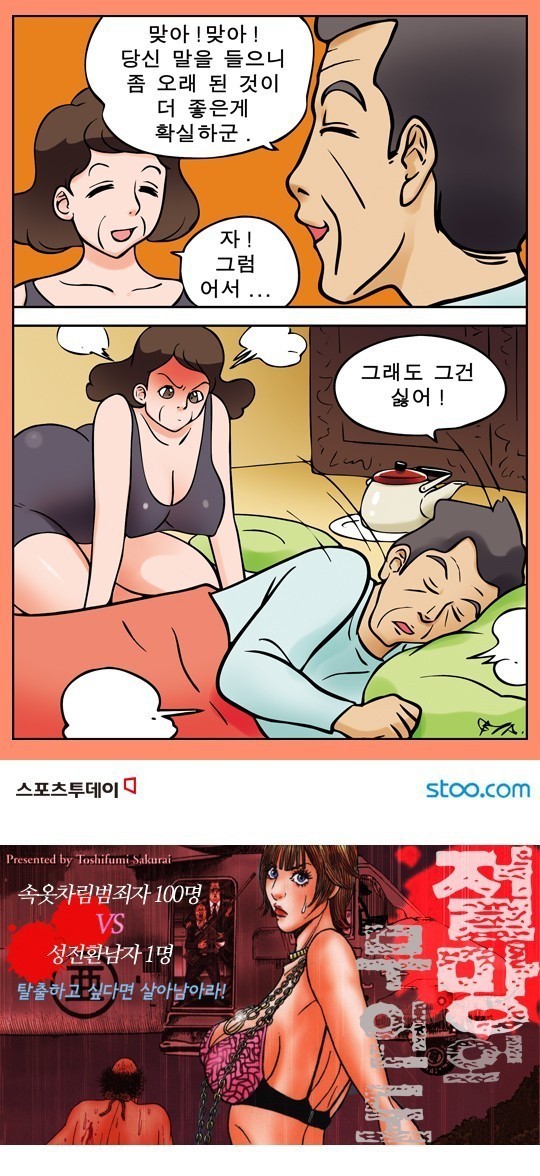 싸다구 이미지