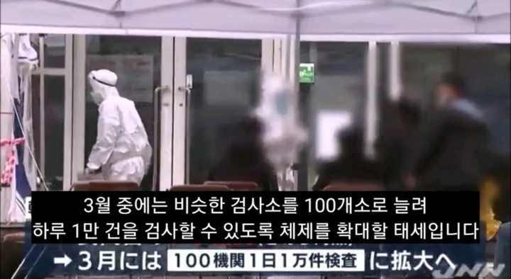 코로나 불안한지 이제 바른 소리 하기 시작한 일본언론 | 인스티즈