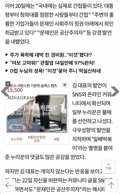 국대떡복이 이미지