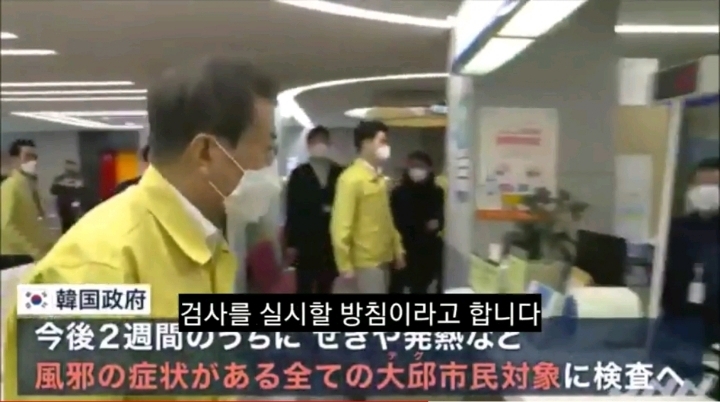 코로나 불안한지 이제 바른 소리 하기 시작한 일본언론 | 인스티즈