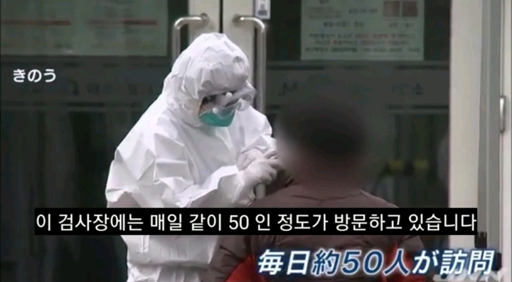 코로나 불안한지 이제 바른 소리 하기 시작한 일본언론 | 인스티즈