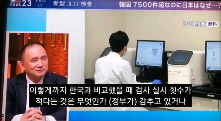 코로나 불안한지 이제 바른 소리 하기 시작한 일본언론 | 인스티즈