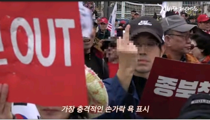 세월호 유족들에게 몰려가 욕하는 태극기 부대들 | 인스티즈