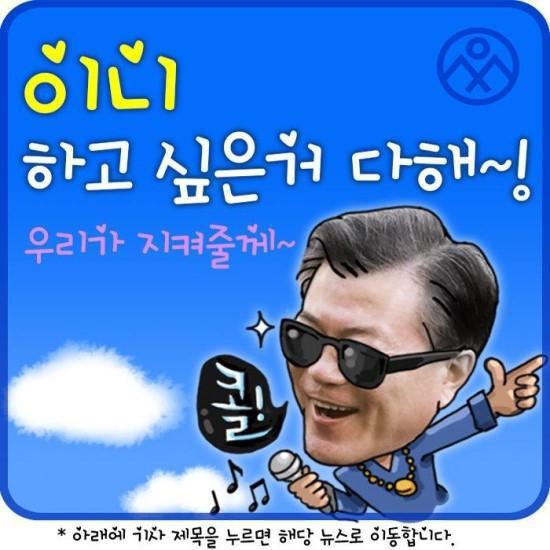 이니야 이미지