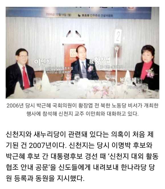 만희 이미지
