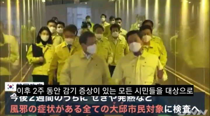 코로나 불안한지 이제 바른 소리 하기 시작한 일본언론 | 인스티즈