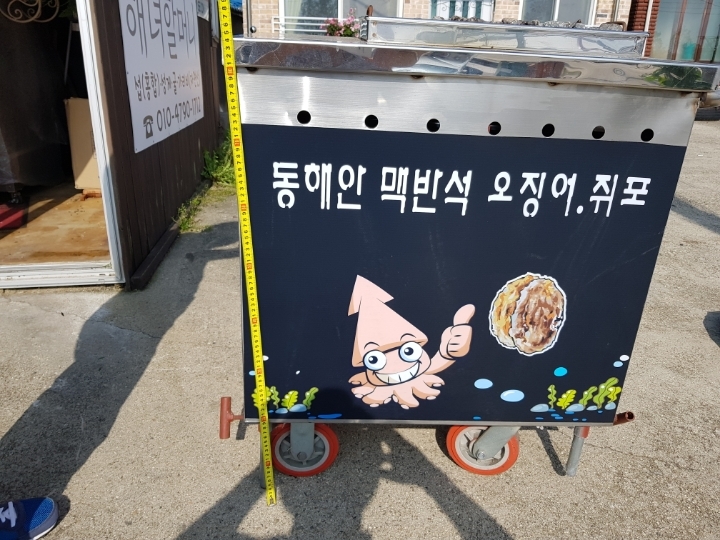 무릉가스 이미지