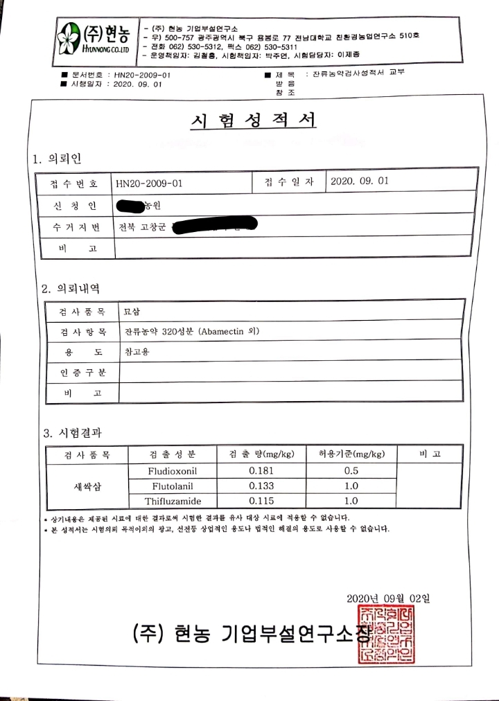 술÷삼÷ 이미지