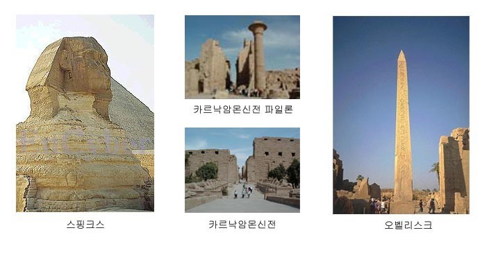 고대이집트 문명이 대단한 이유 | 인스티즈