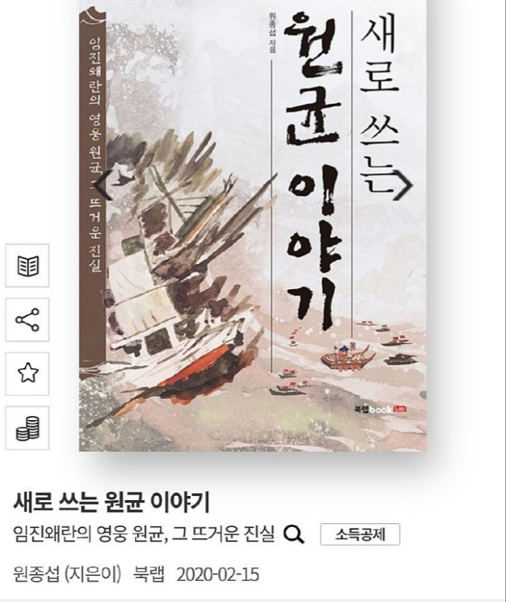 흔한 역사책 신간 | 인스티즈