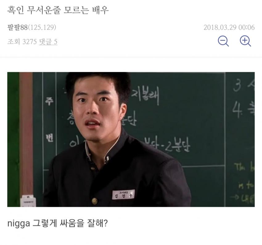 옷감을 울게 만드는 것은?? | 인스티즈