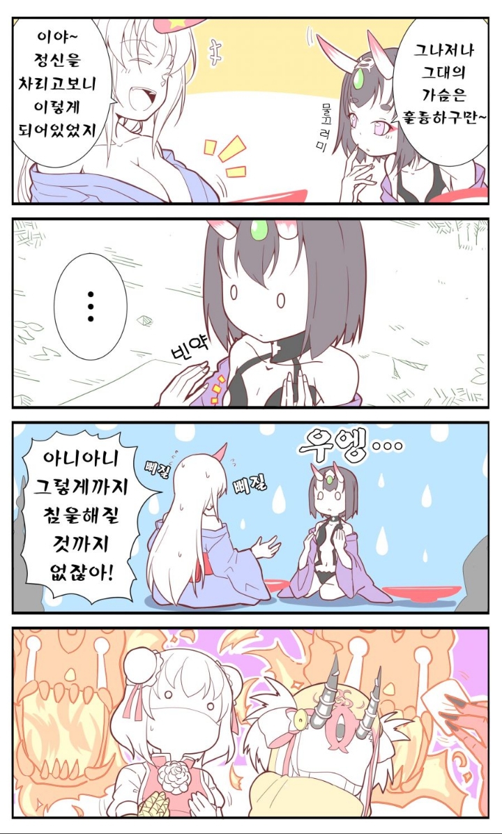 동방 이미지