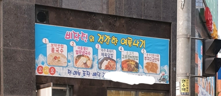 동로마제국의 건강한 여름나기 비결 | 인스티즈