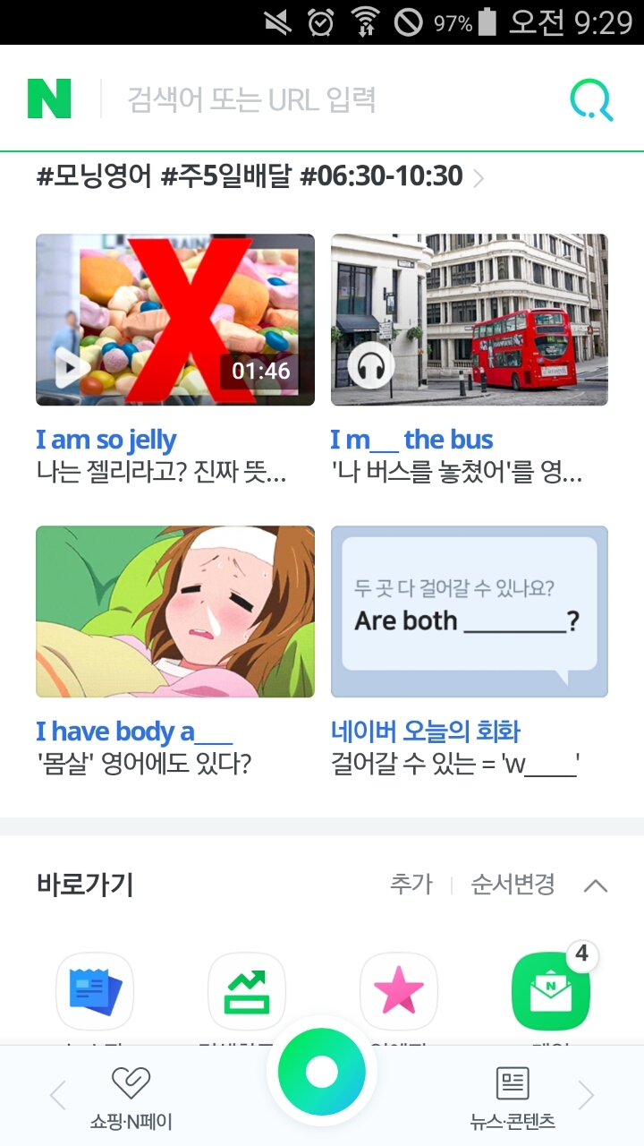 이상한 일본단체에 가입한 아들...걱정됩니다 | 인스티즈