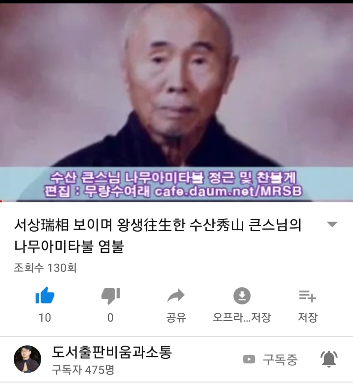 신해수산 이미지