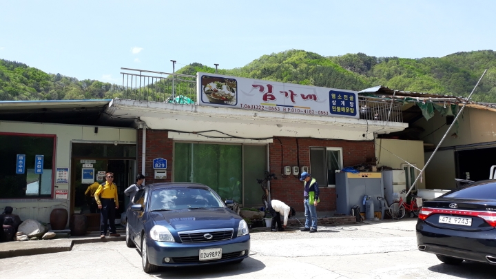 샛터식당 이미지