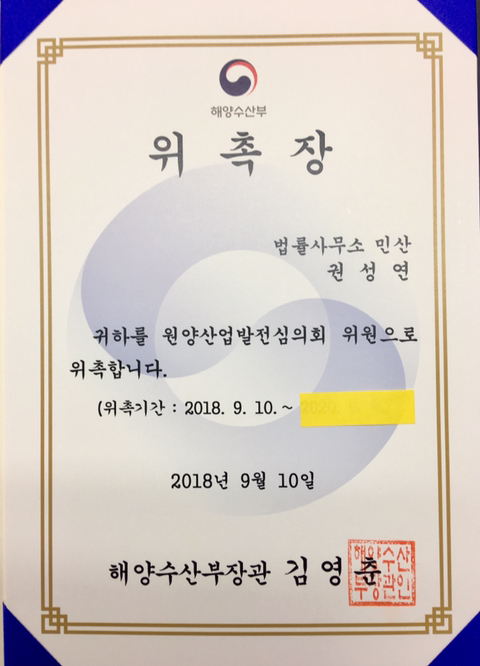 원양산업 이미지
