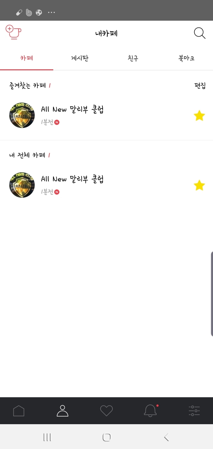 즐겨찾기 이미지