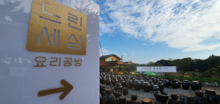 더힐링팜 이미지