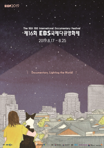 다큐 이미지
