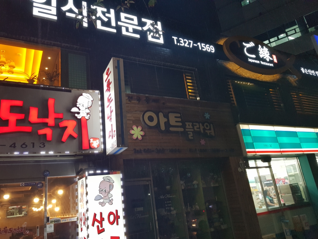 고엔 이미지