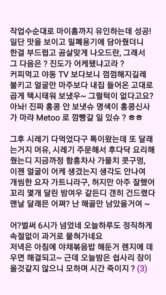 그때 생각 이미지