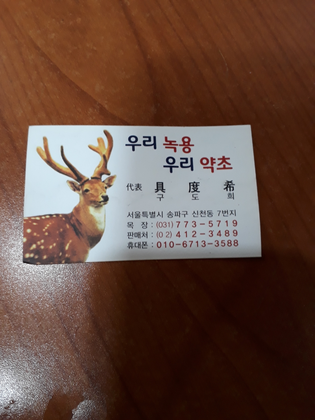 명품사 이미지
