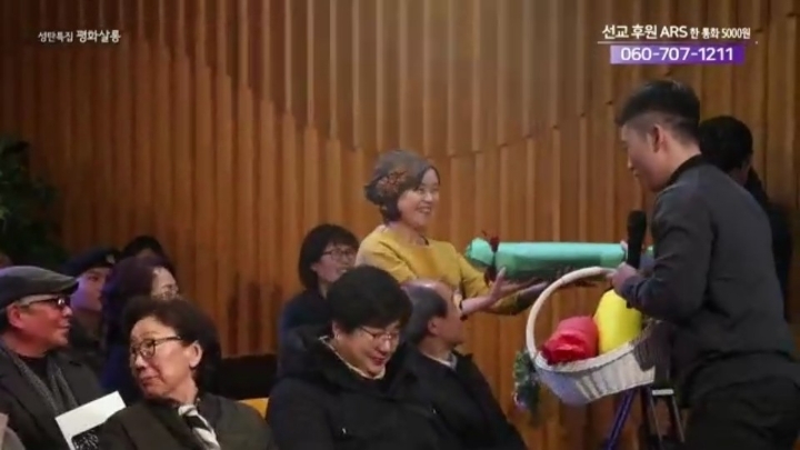 평화살롱 이미지