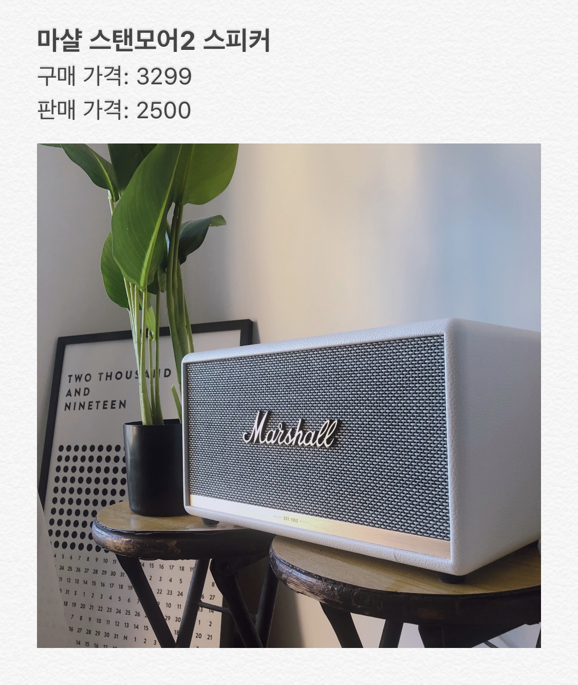 도마전기조명 이미지
