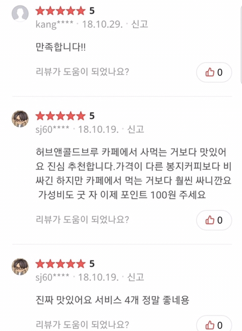 허브앤 이미지