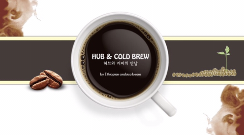 허브앤 이미지