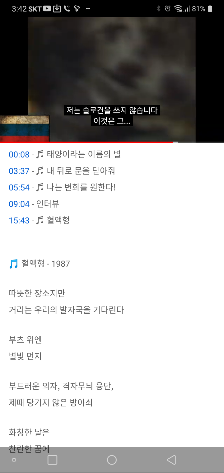 최*락 이미지