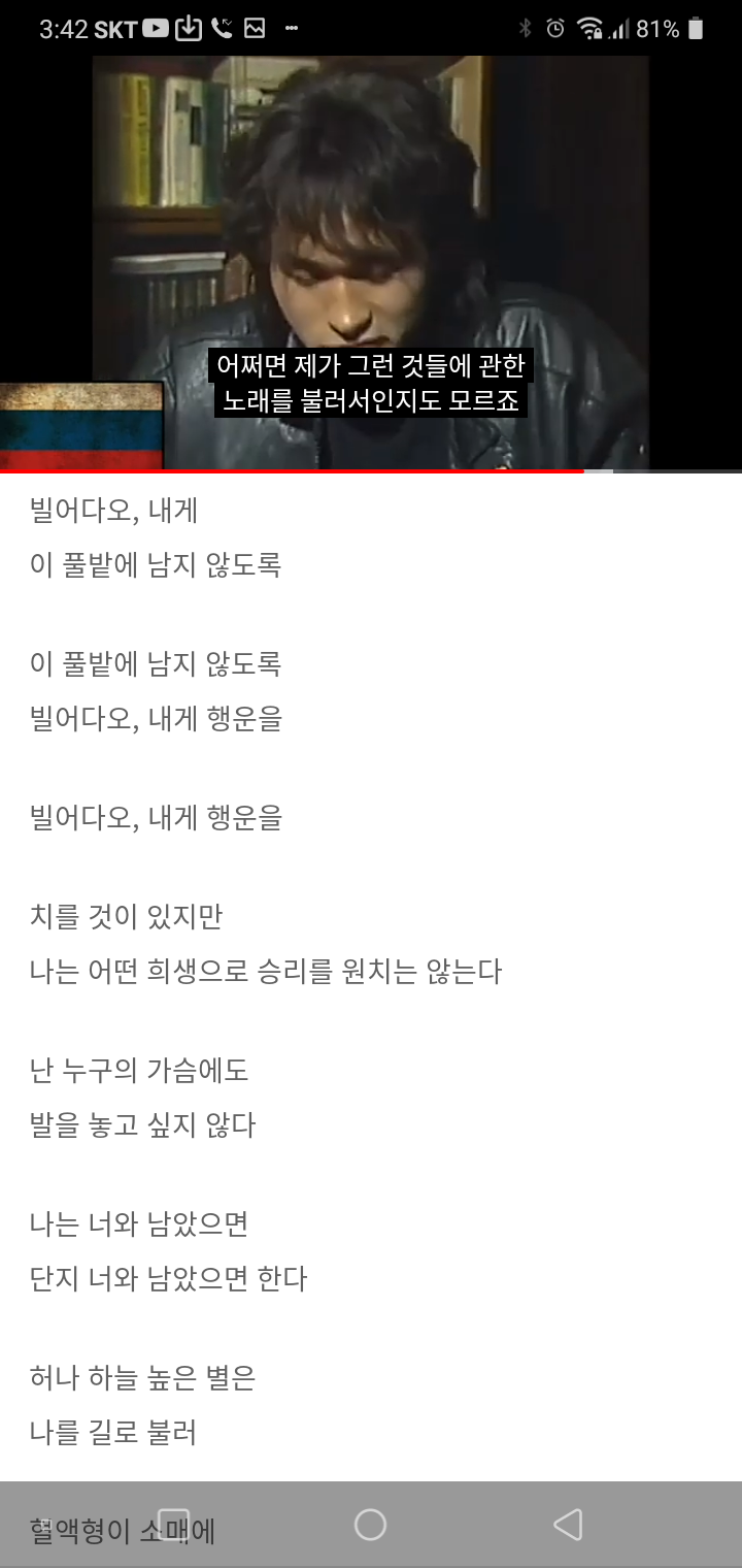 최*락 이미지