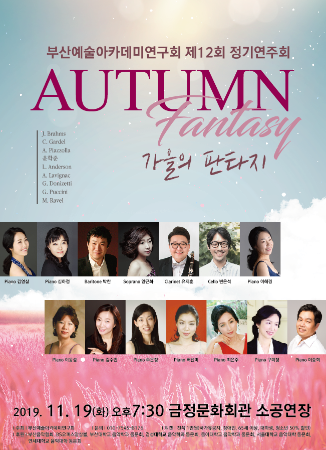 부산아카데미 이미지