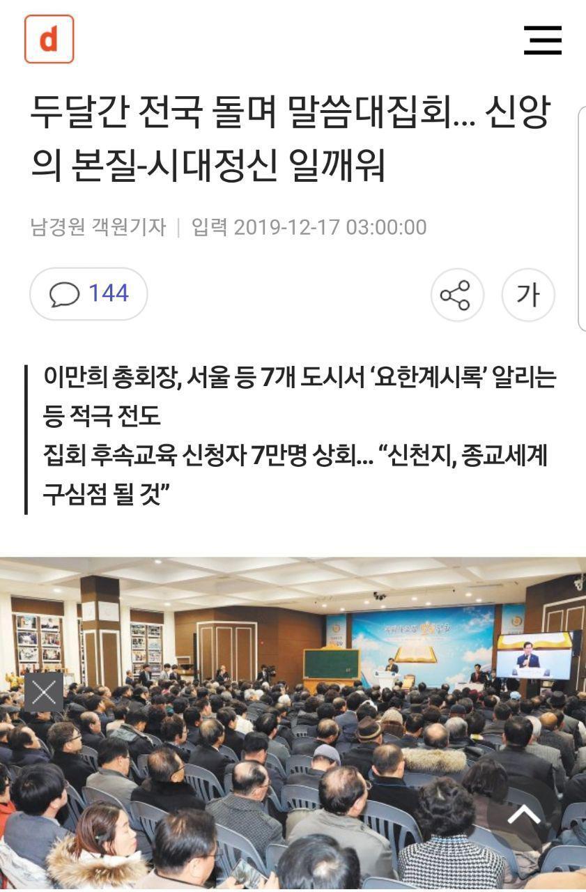 무한돼지 이미지