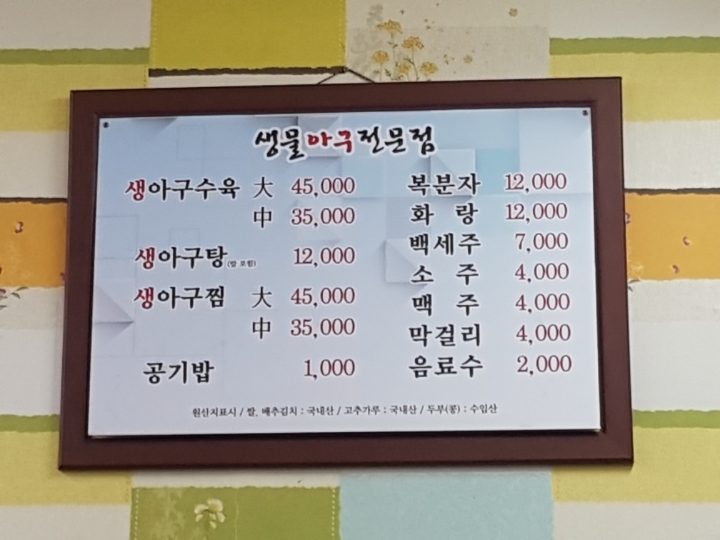 황금식당 이미지