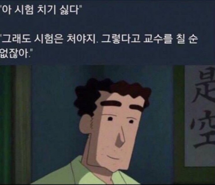 신녹향생고기 이미지