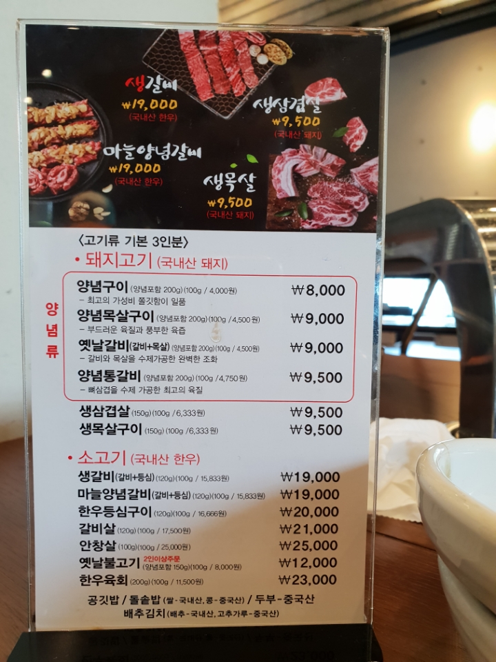 전원숯불 이미지