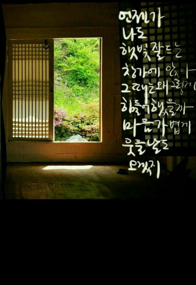 묭실 이미지