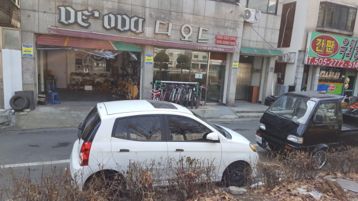 카페 쉼터 이미지