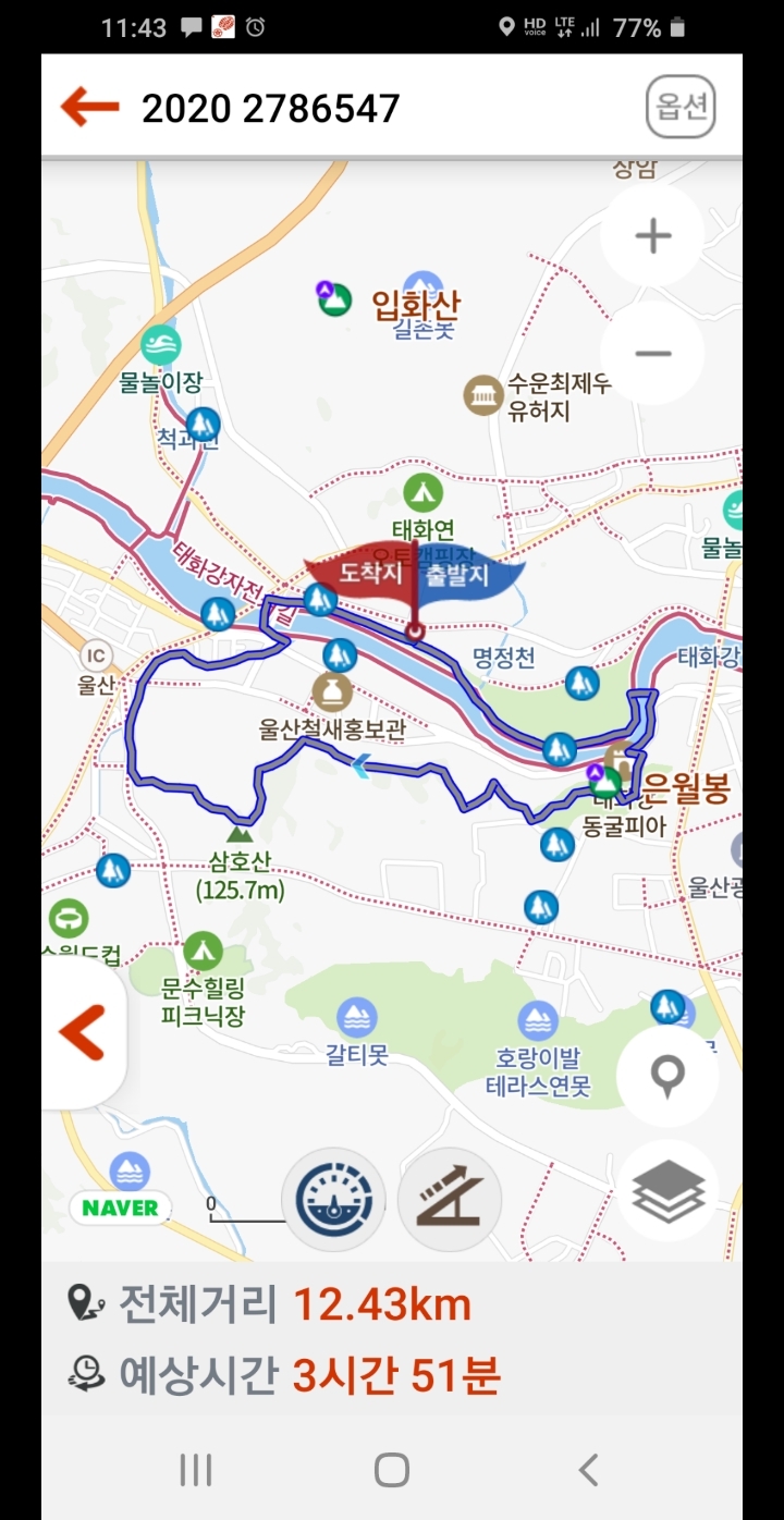 솔마루커피 이미지