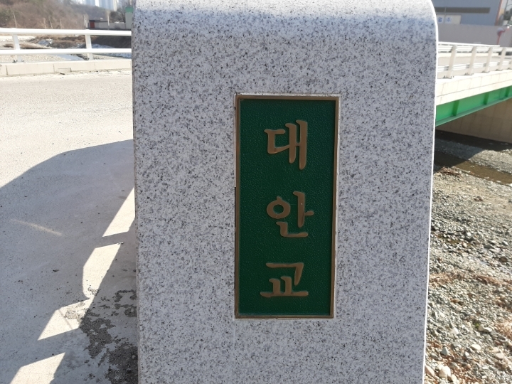 대안여행 이미지