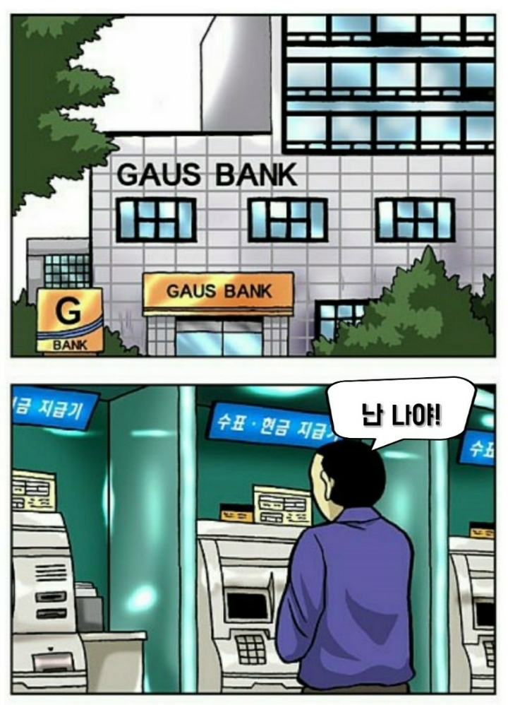 주인집 이미지
