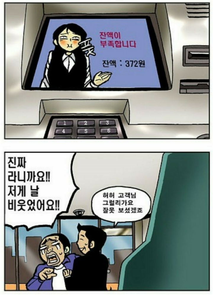 주인집 이미지