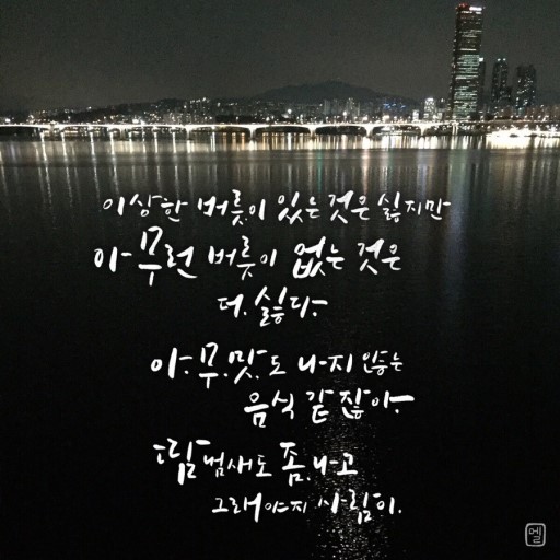 마래 이미지