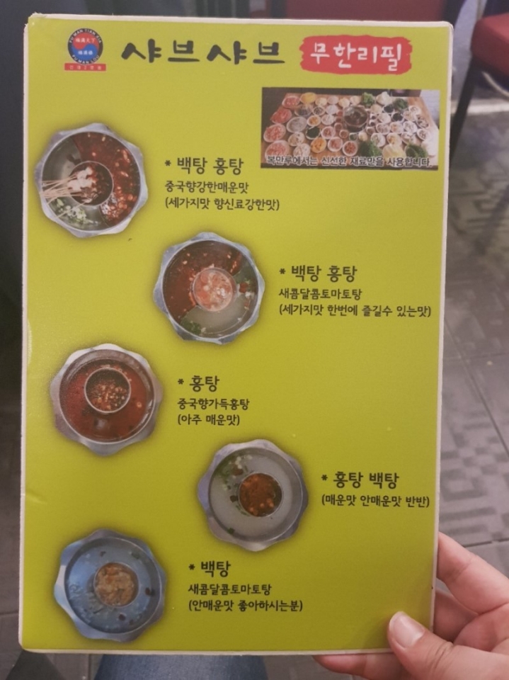 복만루 이미지